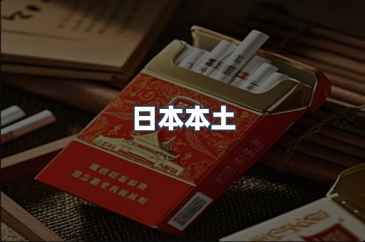 越南香烟系列